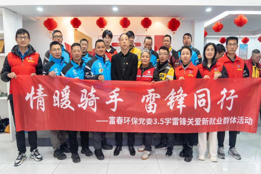 1742361257755442IeCU.jpg 合影 (2).jpg